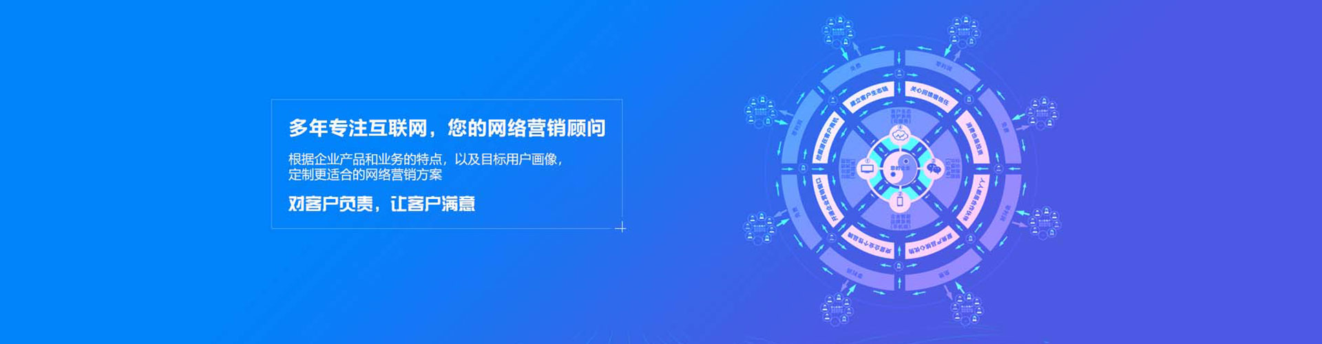 北碚百度竞价运营
