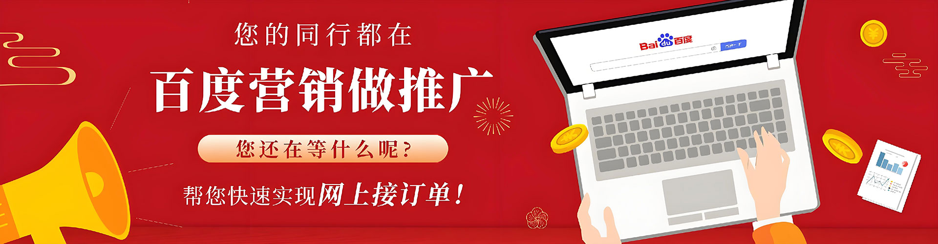 北碚头条信息流