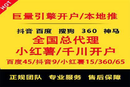 百度SEO推广公司案例汇编：实战优化策略全解析